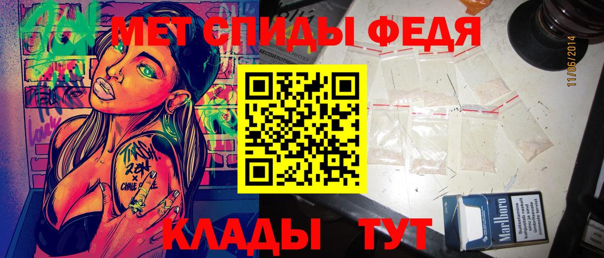 АМФ VHQ Тавда