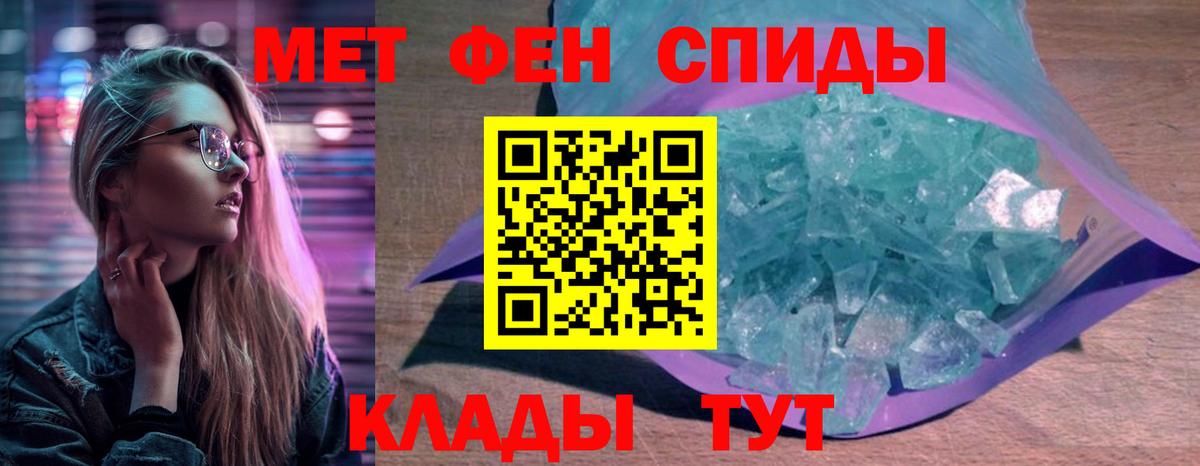 Amphetamine Розовый  Амфетамин  Тавда  Вход с VPN 