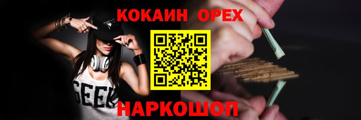 COCAIN Боливия  Вход с VPN  Тавда  Кокаин  COCAIN Боливия 