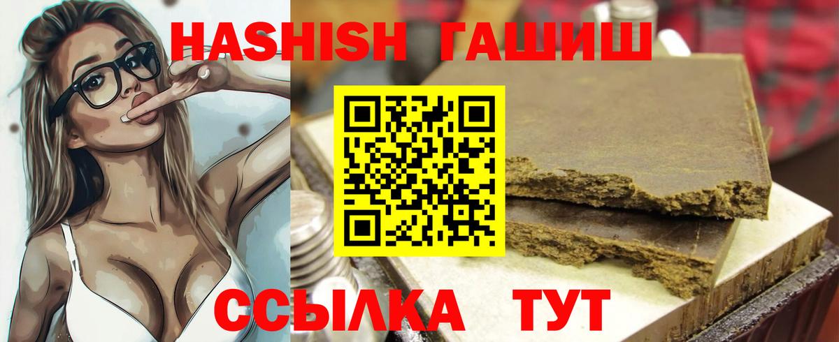 Меф кристаллы  Меф МЯУ МЯУ  Cocaine  Тавда  Вход с VPN  NBOMe  ГАШИШ  Каннабис 