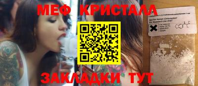 бошки Рыбинск