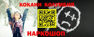 марки nbome Рузаевка