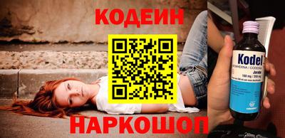 бошки Рыбинск