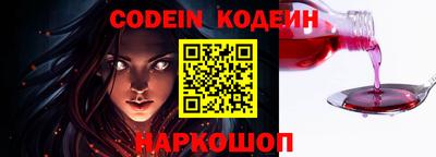 марки nbome Рузаевка