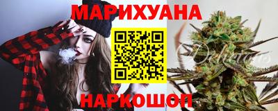марки nbome Рузаевка