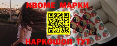 бошки Рыбинск