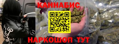 бошки Рыбинск