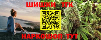 бошки Рыбинск