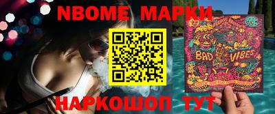 бошки Рыбинск