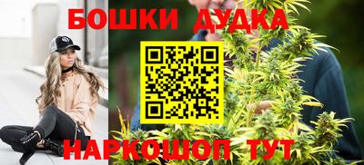 бошки Рыбинск