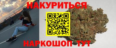 марки nbome Рузаевка