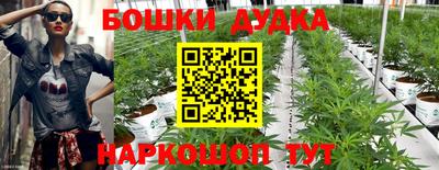 бошки Рыбинск