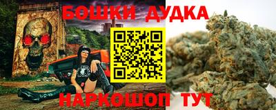 бошки Рыбинск
