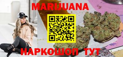 бошки Рыбинск