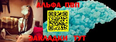 apvp Рязань