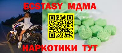 марки nbome Рузаевка