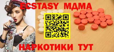 марки nbome Рузаевка