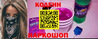 марки nbome Рузаевка