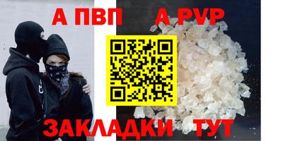 марки nbome Рузаевка