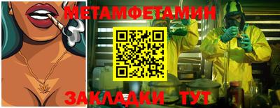 бошки Рыбинск
