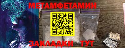 бошки Рыбинск
