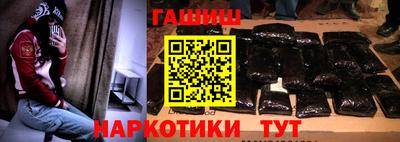 бошки Рыбинск