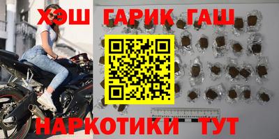 марки nbome Рузаевка