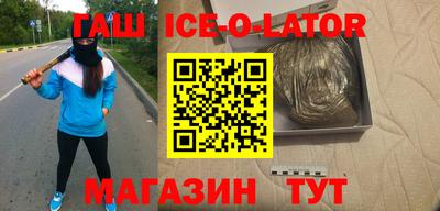 бошки Рыбинск