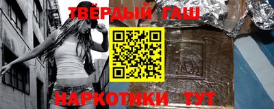 марки nbome Рузаевка