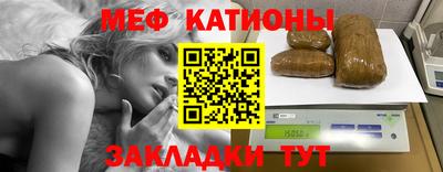 марки nbome Рузаевка