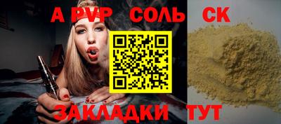 бошки Рыбинск