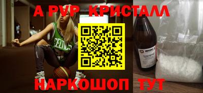 марки nbome Рузаевка