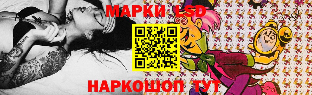 Тавда  Марки 25I-NBOMe  Марки N-bome 1500мкг  Вход с VPN  Марки N-bome 1500мкг 