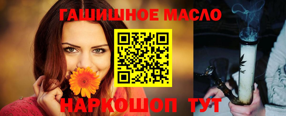 ТГК Wax  Вход с VPN  Тавда 